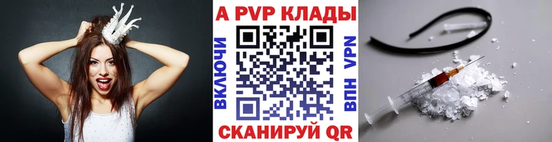 Alfa_PVP Соль Уржум