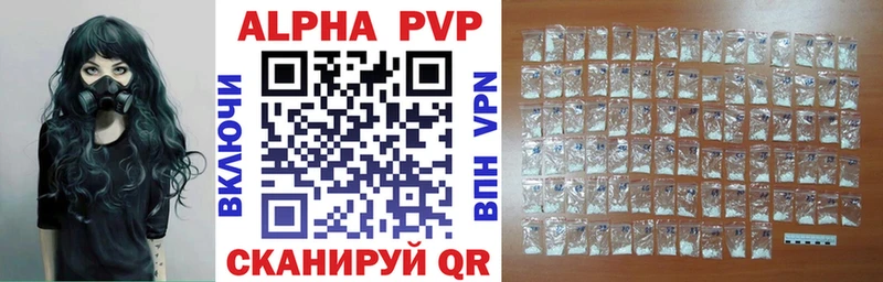 Alpha-PVP СК  Уржум 