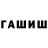 Метадон белоснежный Shin19ami
