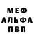Метадон белоснежный Vaylas