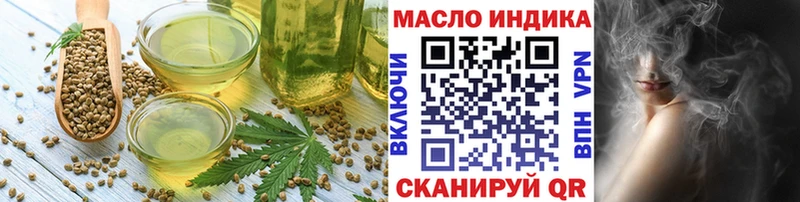 Еда ТГК конопля  Уржум 