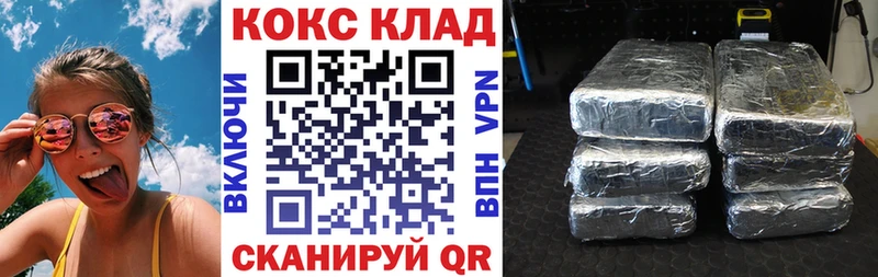 КОКАИН 99% Уржум
