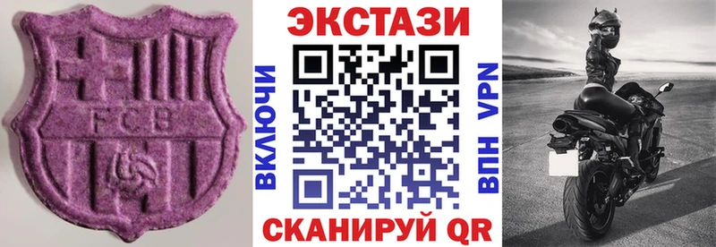 Экстази DUBAI  Уржум 