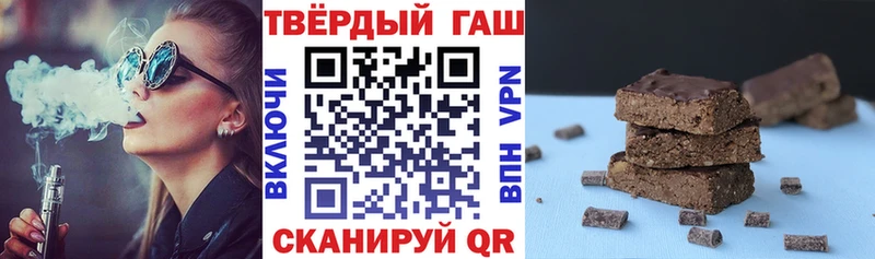 ГАШ хэш  Уржум 