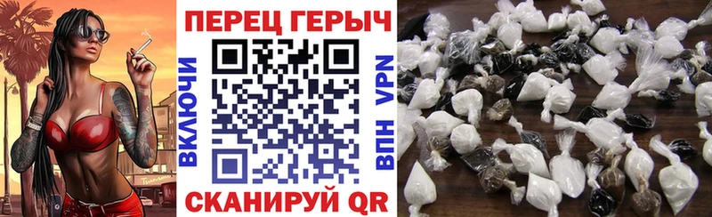 Героин Heroin  Уржум 