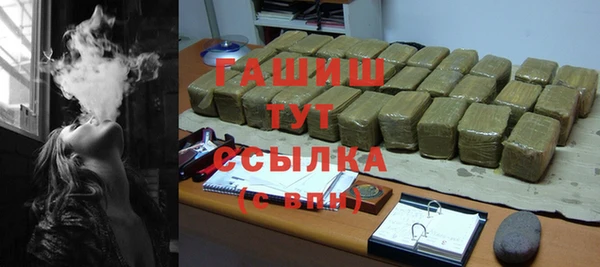 метадон Медногорск