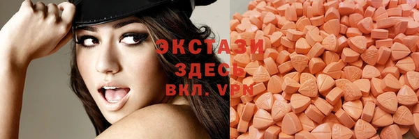 молекула духа Магадан