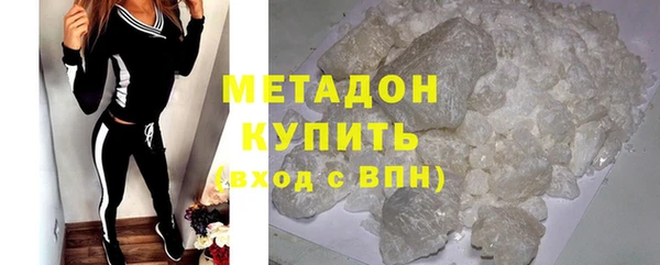 метадон Майский
