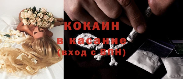 стаф Медвежьегорск