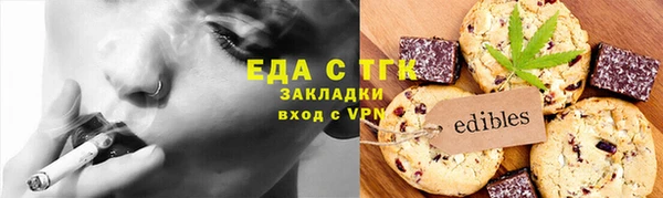 молекула духа Магадан