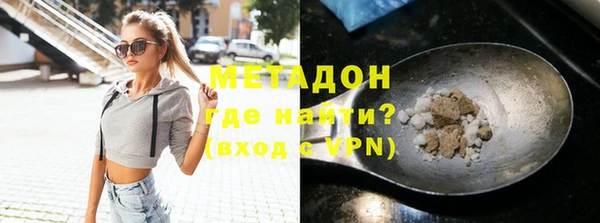 метадон Майский