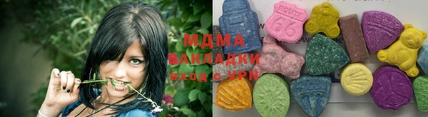 гашиш Магас