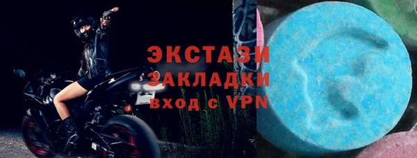 гашиш Магас