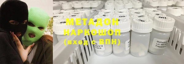 метадон Майский