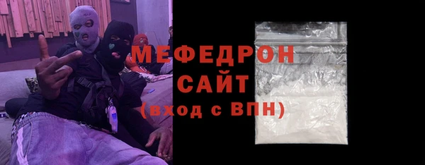 молекула духа Магадан