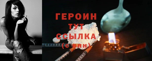 не бодяженный Мегион