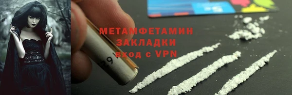 гашиш Магас