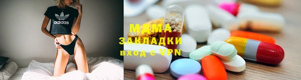 молекула духа Магадан