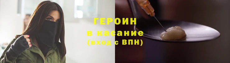молекула духа Магадан