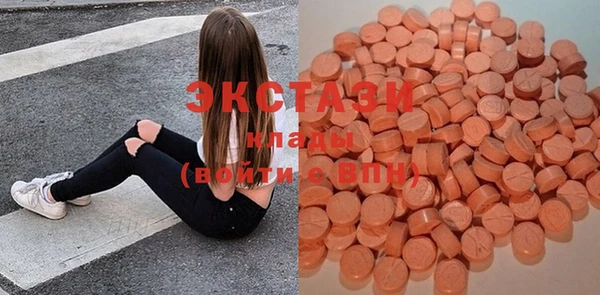 гашиш Магас