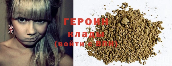 молекула духа Магадан