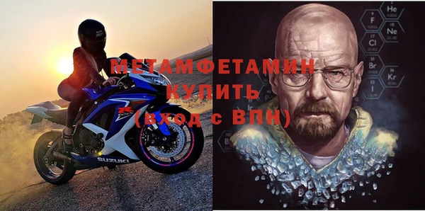 метадон Медногорск