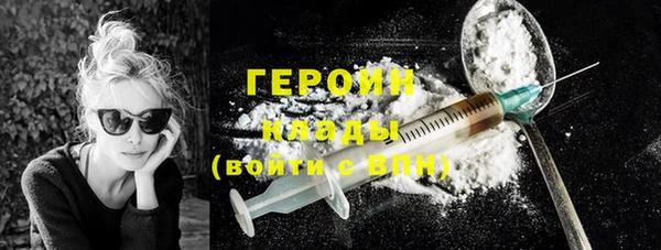 гашиш Магас