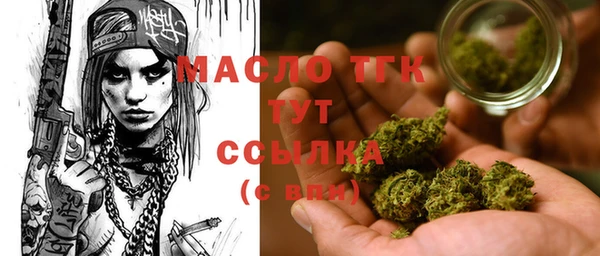 метадон Медногорск