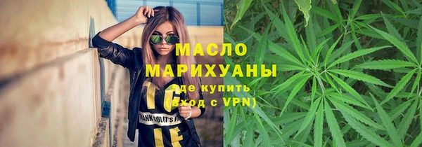 метадон Медногорск