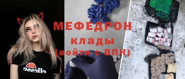 гашиш Магас