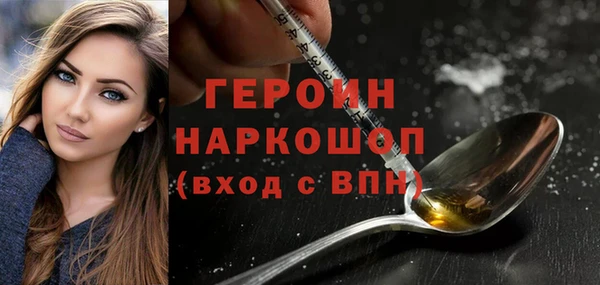 молекула духа Магадан