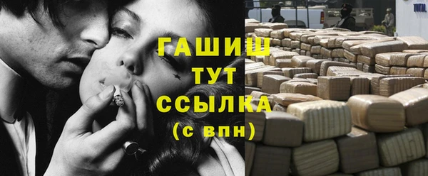 гашиш Магас