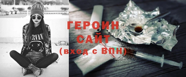 молекула духа Магадан