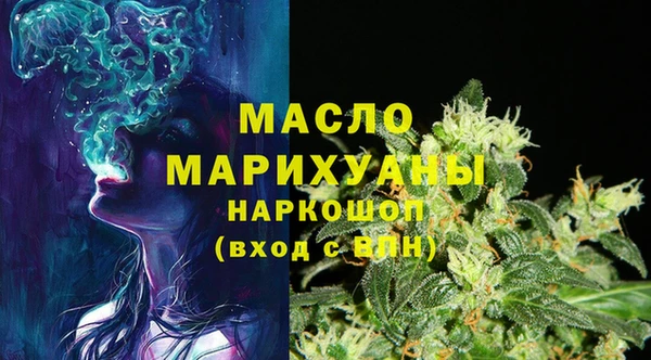 метадон Медногорск