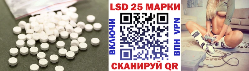 LSD-25 экстази ecstasy  наркотики  Уржум 