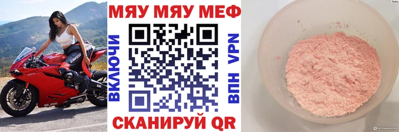 магазин    Уржум  Меф 4 MMC 