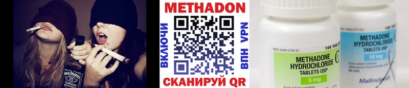 Метадон мёд  купить   Уржум 