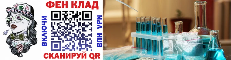 Метамфетамин винт  darknet телеграм  Уржум  купить  сайты 