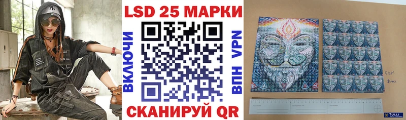 Марки NBOMe 1500мкг магазин продажи Уржум