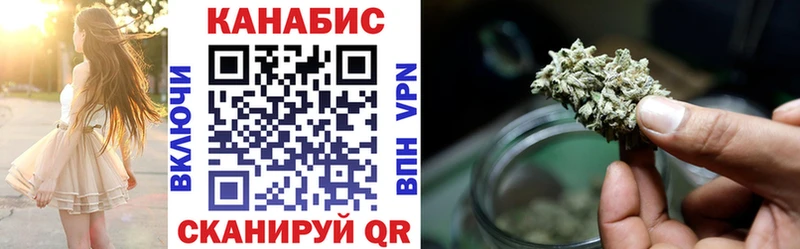 Каннабис LSD WEED  как найти закладки  omg как зайти  Уржум 